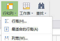 wps������ε����о� wps���������и�ͼ�Ľ�