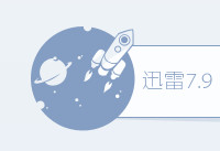 Ѹ��7��ô�����������Զ��ػ�