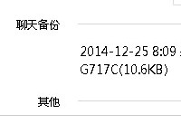 ΢�ŵ��԰���ô���������¼  ΢�ŵ��԰���-�����̡̳� title=