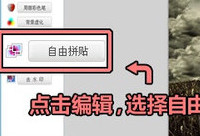 ��ţӰ����ôƴͼ  ��ţӰ��ƴͼ�̳�