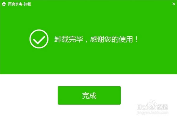 �ٶ�ɱ����ôж�� �ٶ�ɱ������ɾ���̳�