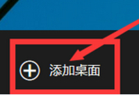 win10����������л�-�����̡̳� title=