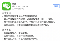 ΢��ʵ������ʲô ΢��ʵ������ô��-�����̡̳� title=