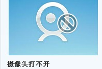 QQ����ͷ����ʧ����ô��