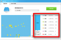 ³��ʦ���Ӳ�̴�������������ô��