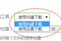 360�������ô����Ѹ������  360���������