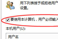 win10��ôȡ����������  win10��ô�޸Ŀ���