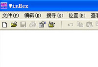 WinHex������������ʵ�������ӷ���-�����̡̳� title=