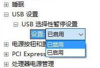Win10/Win8.1/Win7�޷�ʶ��usb�豸��ô��-�����̡̳� title=