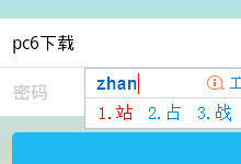 �ٶ�doc��ô�� �ٶ���ƷWord���ߴ�������-�����̡̳� title=