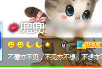 qq�����촽������ô��  qq�������촽���ŷ�