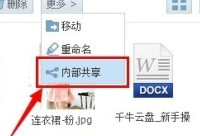 ǧţ������ô�����ļ�  ǧţ���̹����ļ���