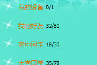 qq����������ɫ��ô��  qq����������ɫ�޸�