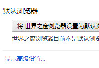 ����֮���������ô����Ĭ�������