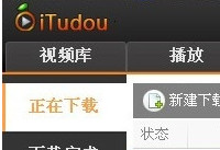 itudou��ô������Ƶ     itudou��Ƶ���ؽ̳�