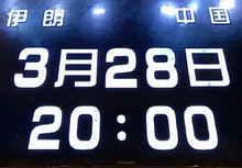 3.28��������ʼ���ֱ�� 3.28�й�������ֱ��-�����̡̳� title=