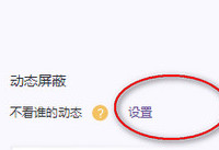 qq�ռ���ôȡ���������� qq����������ôȡ��