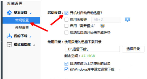 Ѹ�׼��ٰ����ÿ����������͹ر��������ķ�