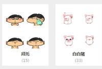 ��˼������ô����΢�ű���� ��˼���ֵ���΢-�����̡̳� title=