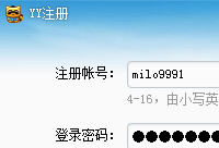 yy����ע�������˺� yy������ôע���˺�