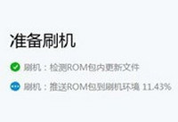 С��ƽ����ôˢ�� С��ƽ��ˢ���̳�-�����̡̳� title=