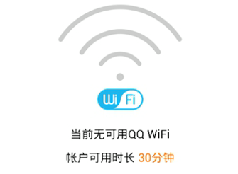 �ֻ�QQ WiFi��ô�� �ֻ�QQWiFi����