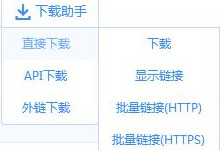 �ٶ�����ֱ������������ô�� �ٶ�����ֱ����-�����̡̳� title=