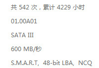 ³��ʦ��ô��Ӳ��ʹ��ʱ��