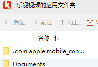 ����ƻ��������ô������Ƶ-�����̡̳� title=