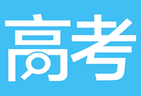 2017�㶫�߿��ɼ���ѯ��ַ �㶫�߿�������ѯ-�����̡̳� title=