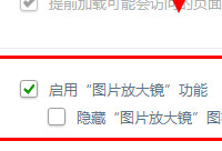 360�����ͼƬ�Ŵ���ô�� 360�����ͼƬ��