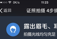 Win10 build 10049���� ˹�ʹ��������ʽ��-�����̡̳� title=