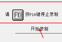 ¼����ʦ��ô�� ¼����ʦʹ�ý̳�