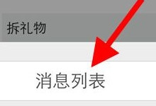 ΢������Ȧ�鿴��ʷ���ۺ͵��޵ķ���