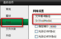 ����Ӱ�����صĵ�Ӱ���� ����Ӱ������λ��˵