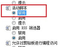 ��걻��������ô�� ��ҳ����Ҽ������õĽ�