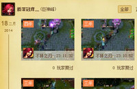 ��Ѷ��Ϸƽ̨��ͼ���ĸ��ļ���