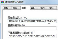 ���ÿ�ѹ�ϲ�MP3�ļ�