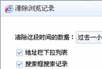 �ٶ��������ô�������  �ٶ�����������