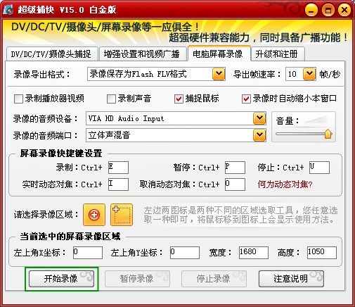 ����������ô�� ��������ʹ�ý̳�