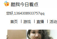 ����������ô�رս��տ���-�����̡̳� title=