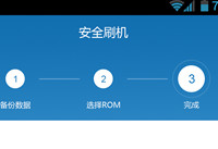 ˢ��������ôˢ�� ˢ�������ֻ�����ô��