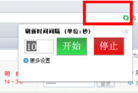 �Ա��������ô�����Զ�ˢ����ҳ