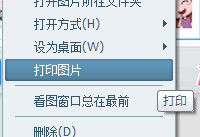 ��ͼ������ô��ӡͼƬ     ��ͼ������ӡ��Ƭ