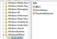 win10ע����޸�����-�����̡̳� title=