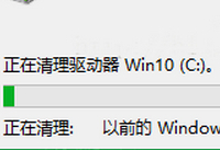 win10��ôɾ��windows.old-�����̡̳� title=