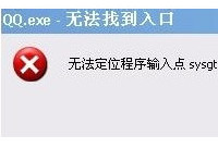 QQ�޷���λ�����������ô��   QQ�޷���λ��