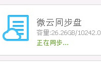 ΢��ͬ�����޷�ͬ���������