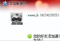 yy������ô���Ӻ��� yy�����Ӻ��ѷ���