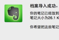 ӡ��ʼ���ô���� ӡ��ʼǵ��뷽��-�����̡̳� title=